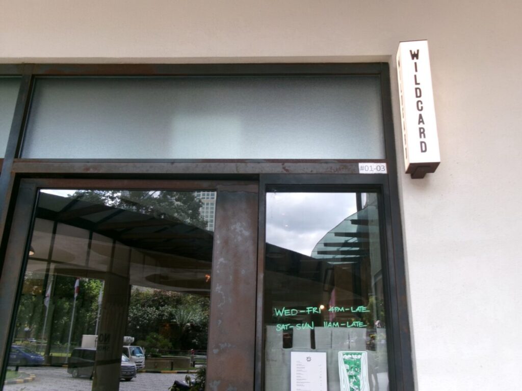Wildcardの外観
