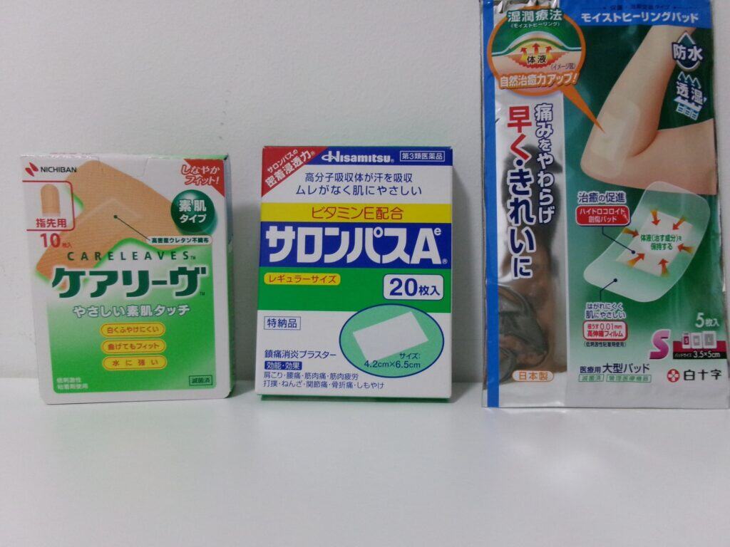 絆創膏や湿布
