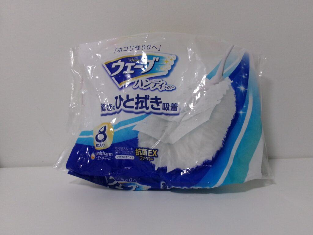 ウェーブの替え