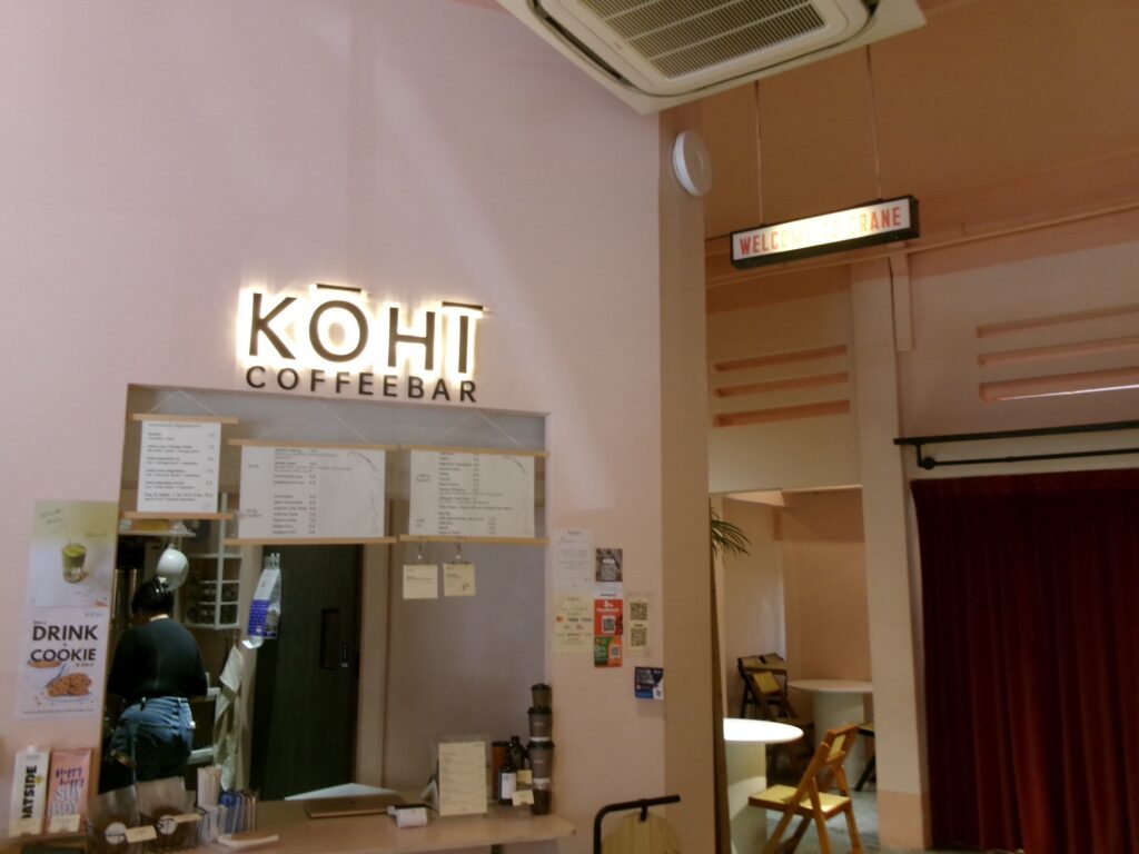 Kōhī Roastery & Coffee Barの店内