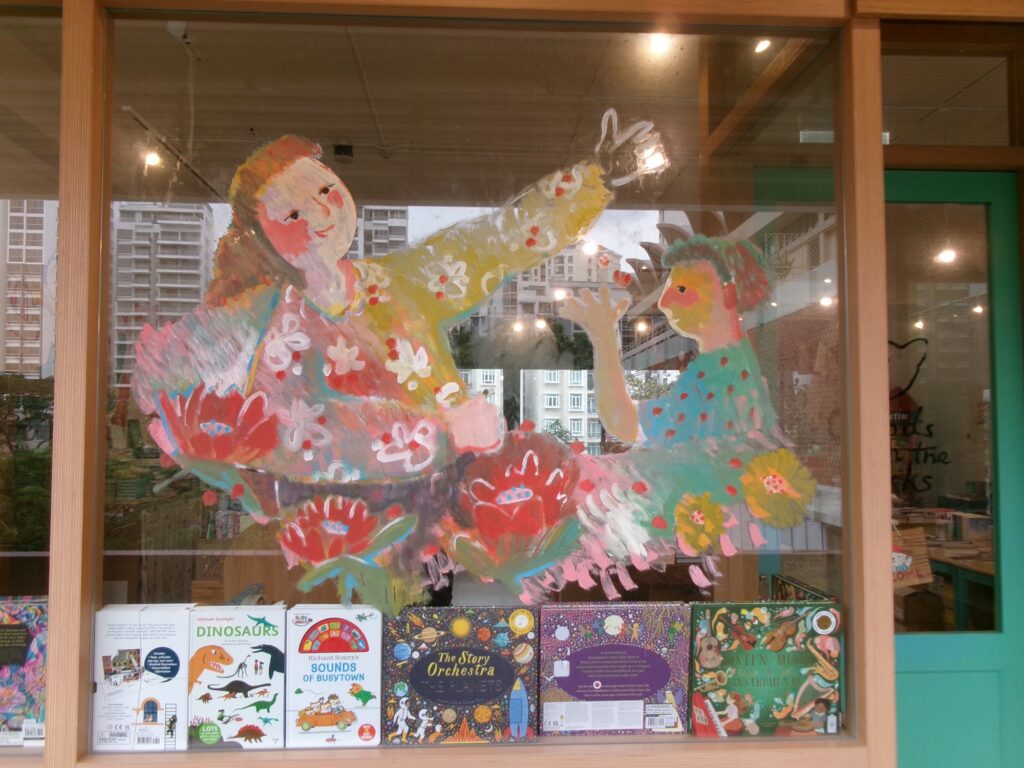 New Bahruのかわいい本屋さんの外観