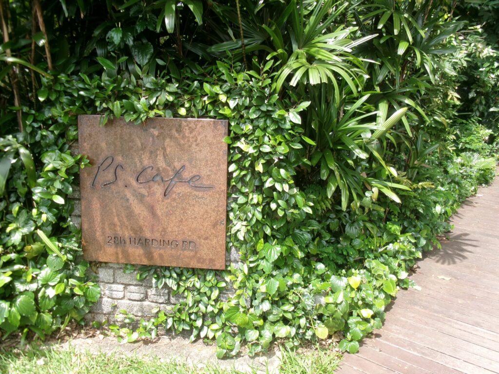 森の中に現れるおしゃれなPS. Cafeの看板