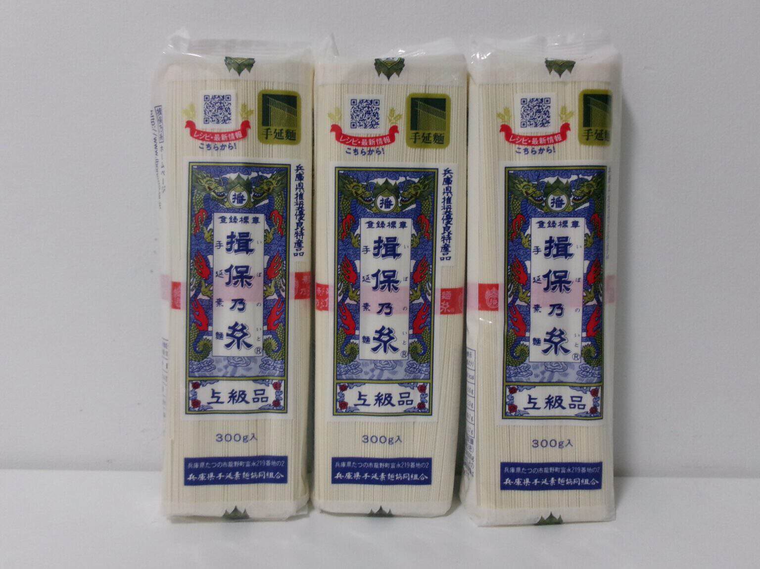 美味しいそうめんの代表格、揖保乃糸。