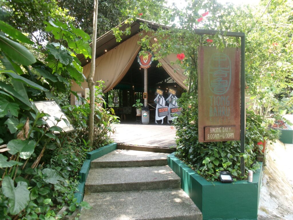 Tiong bahru bakery safariのおしゃれな外観