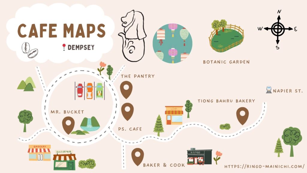デンプシーのカフェエリアマップ