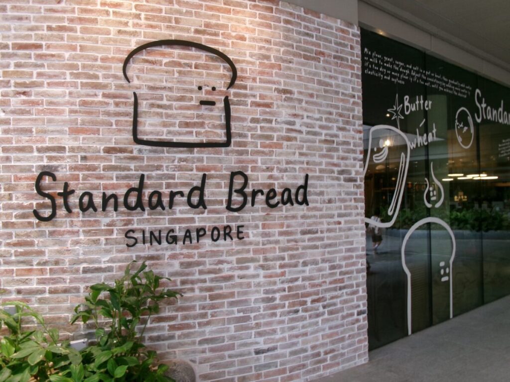 韓国の人気ベーカリー「Standard Bread」の外観