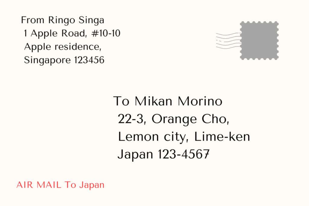 シンガポールから日本に手紙を送るときの宛名の書き方