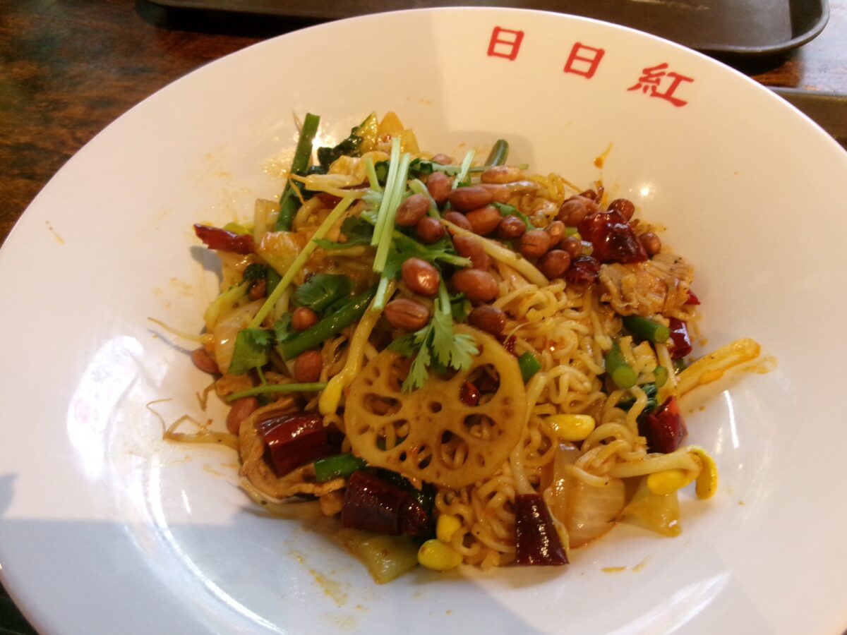 マーラーホットポット