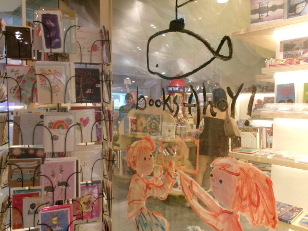 サマセットにある可愛い本屋さん