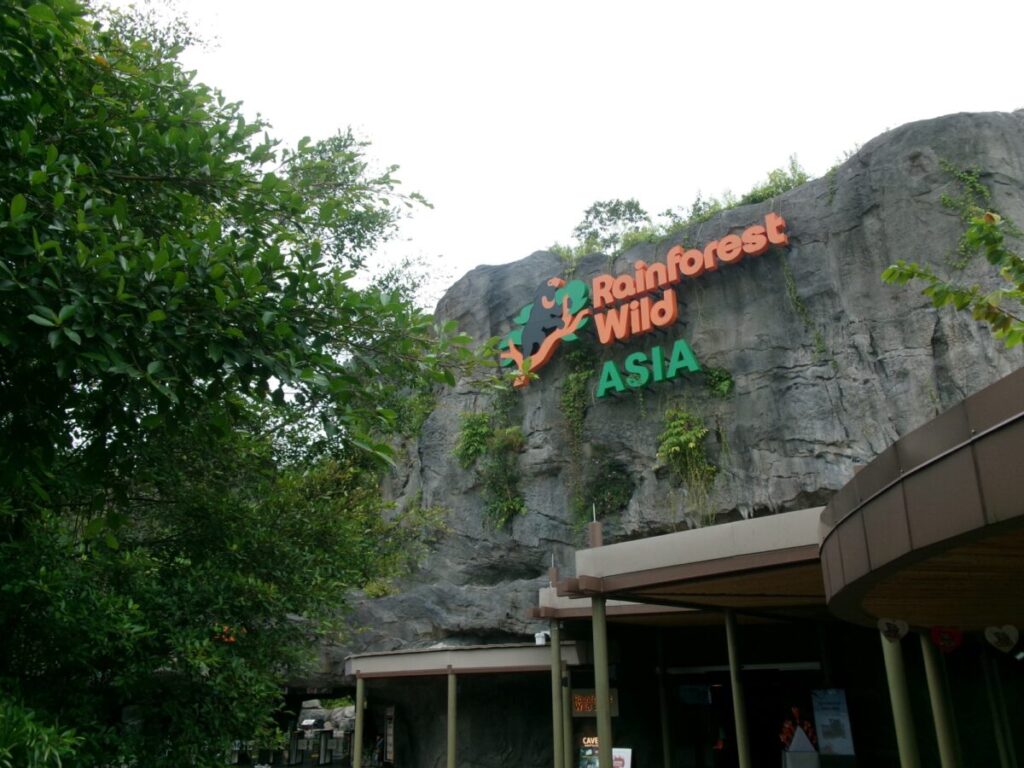 レインフォレストの外観