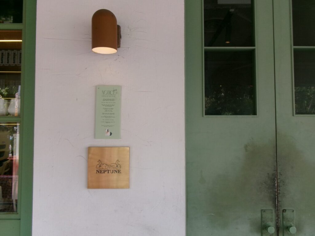 カトンにあるNeptuneというカフェ