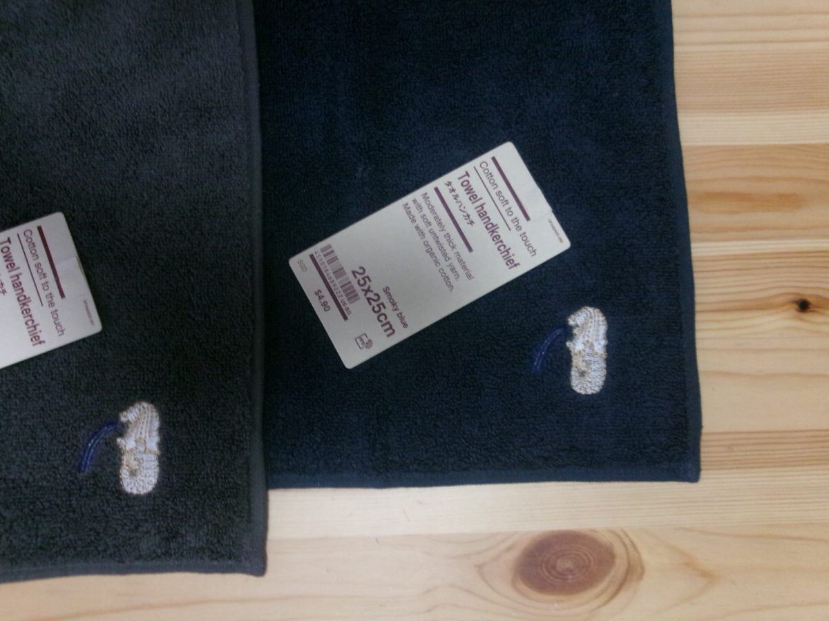 無印のマーライオンの刺繍