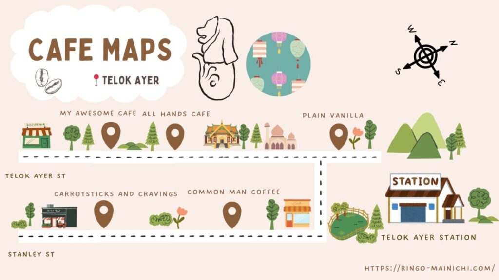 テロックアヤのカフェマップ