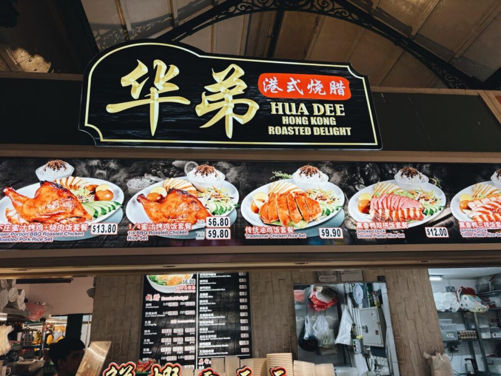 ラオパサのワンタンヌードルのストール