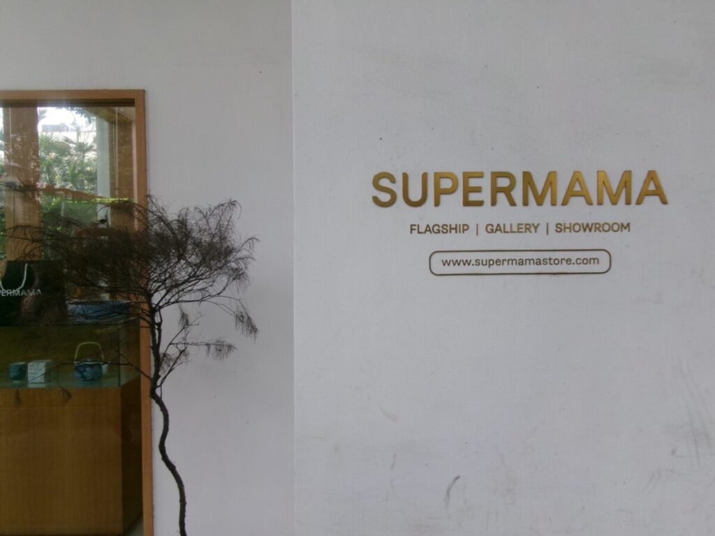Supermamaの外観