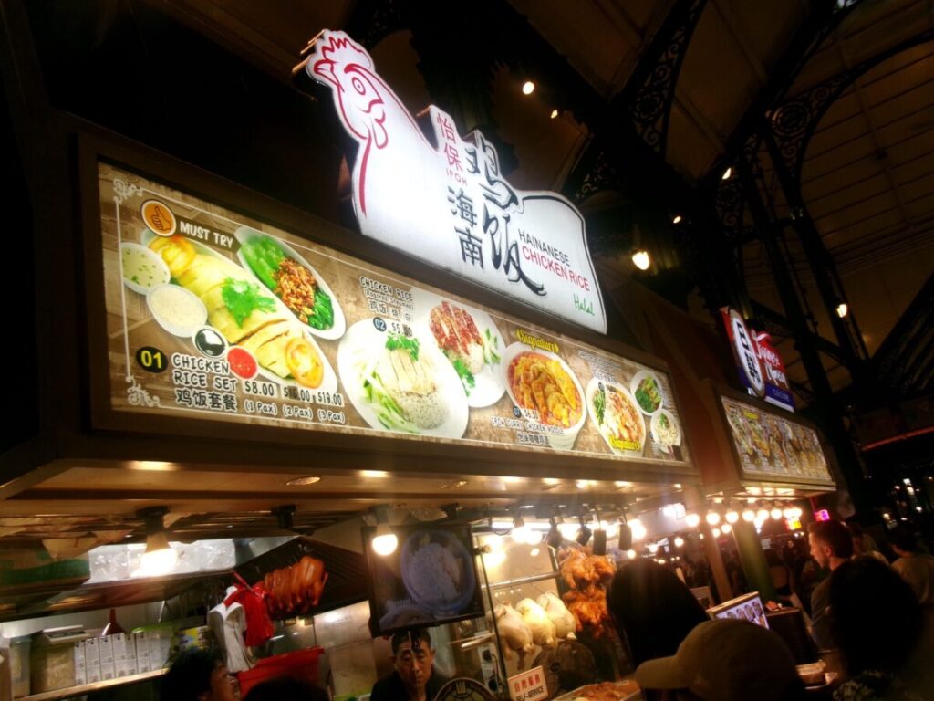 ラオパサのチキンライスのストール