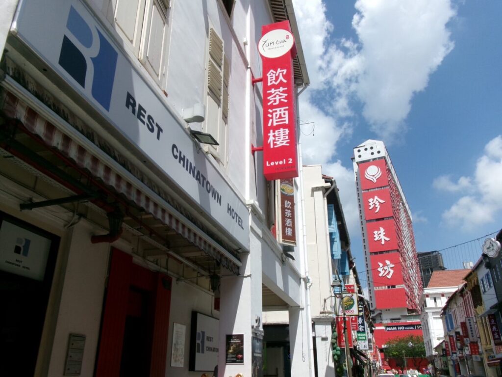 Yum Cha Restaurantの外観