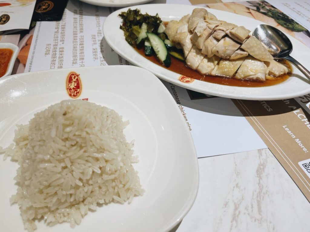 ブントンキーのチキンライス