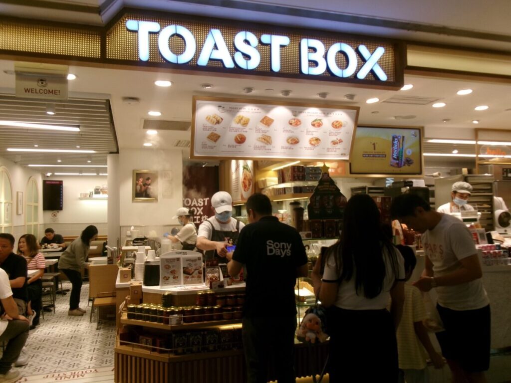 Toast Boxの外観