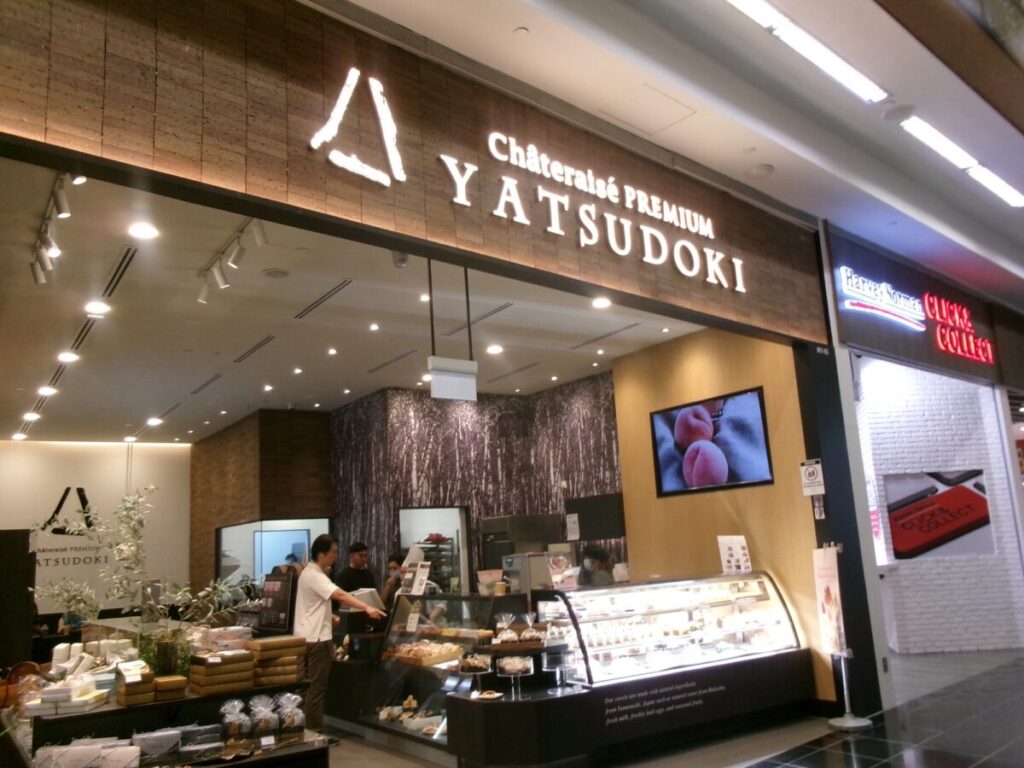 ミレニアウォークのヤツドキ