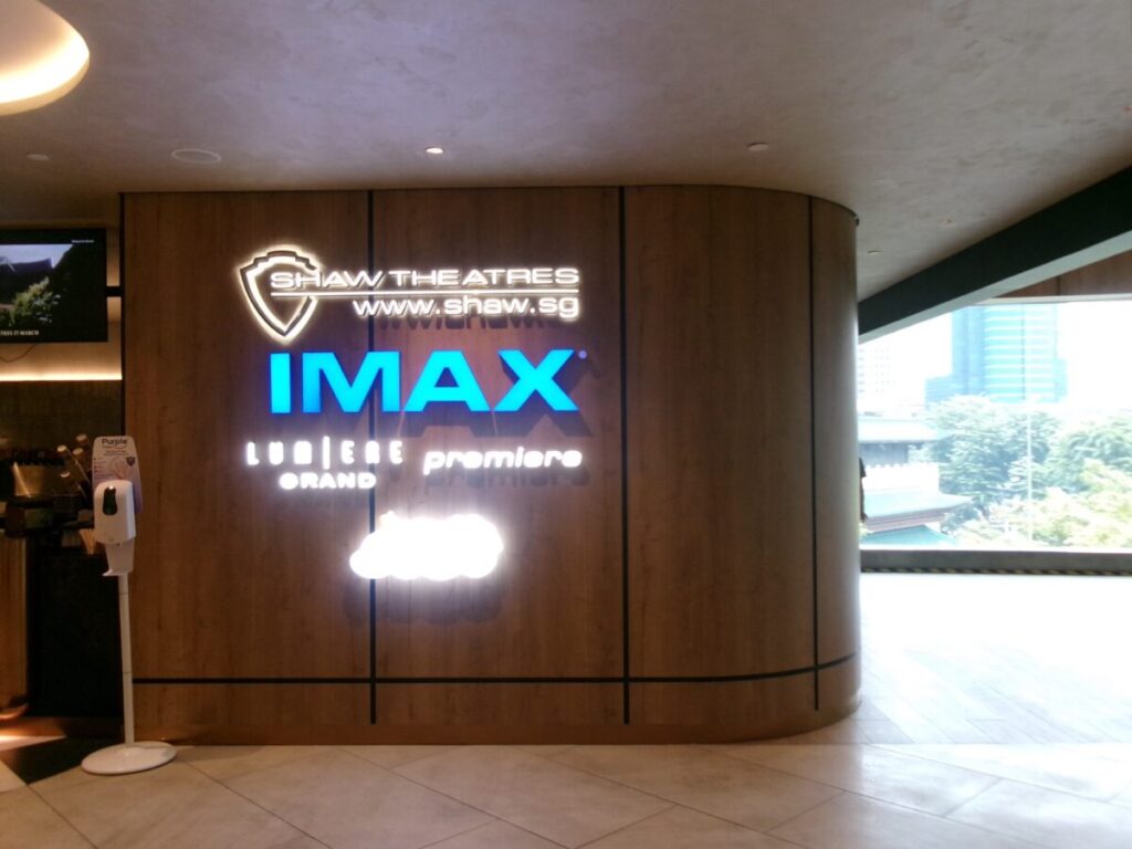 Shaw CentreのShaw Theaters