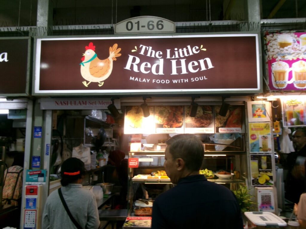 The Little Red Henのお店の看板