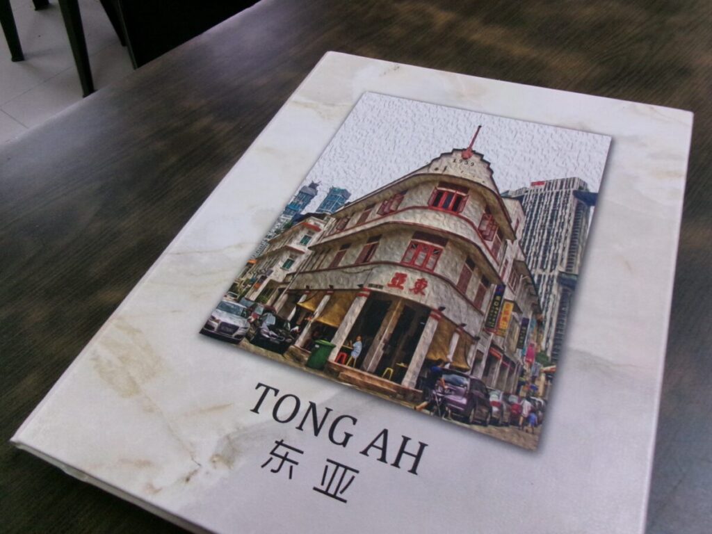 Tong Ah Eating Houseのメニュー