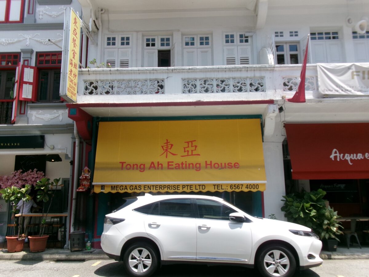 Tong Ah Eating Houseの外観