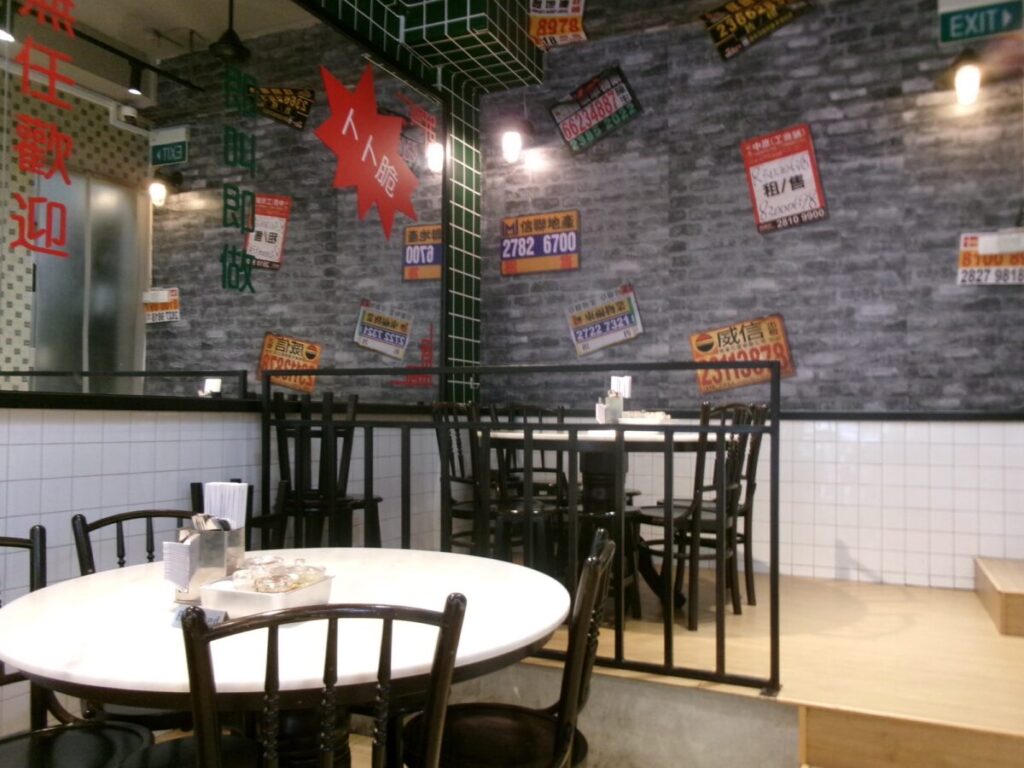 Hiang ji Roasted Meat &Noodle Houseの店内