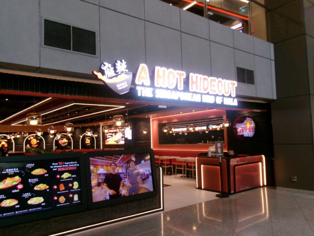 A HOT HIDEOUTのお店の看板