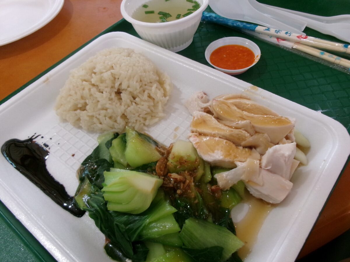 Ah Tai Hainanese Chicken Riceのチキンライスセット