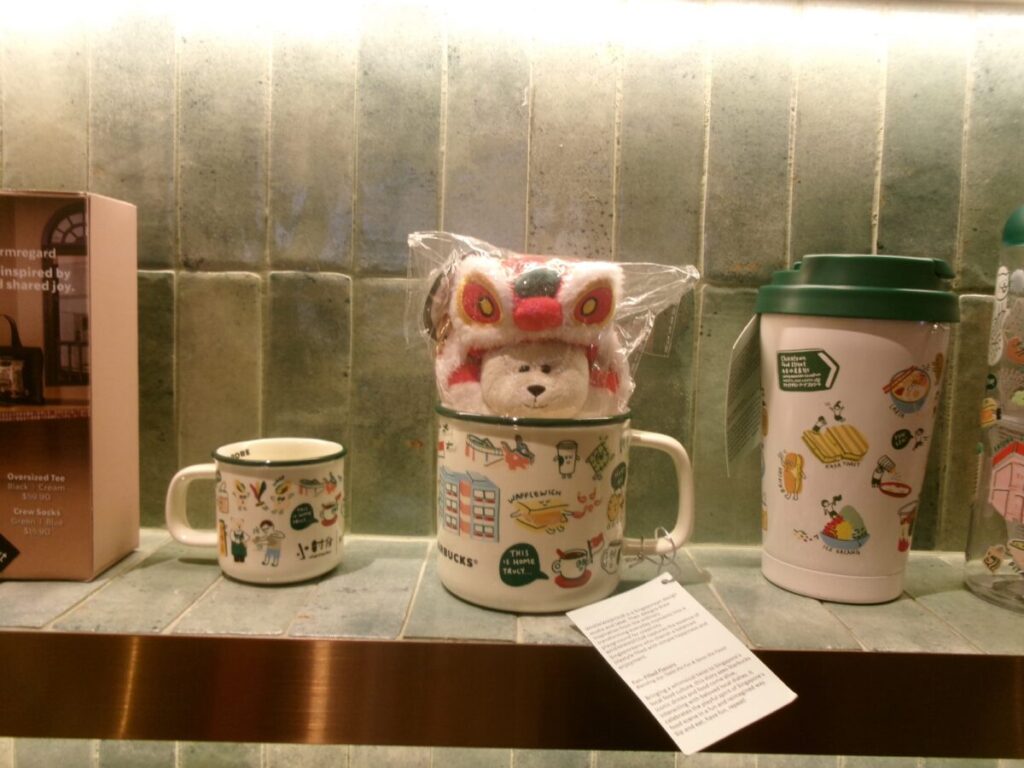 Starbucks 37 Smith Streetのグッズ売り場