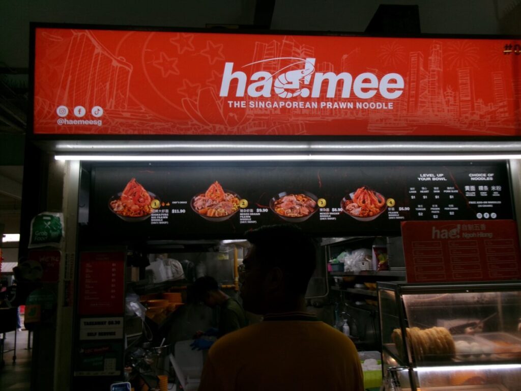 Marine Parade CentralのHae!Mee@84というストール