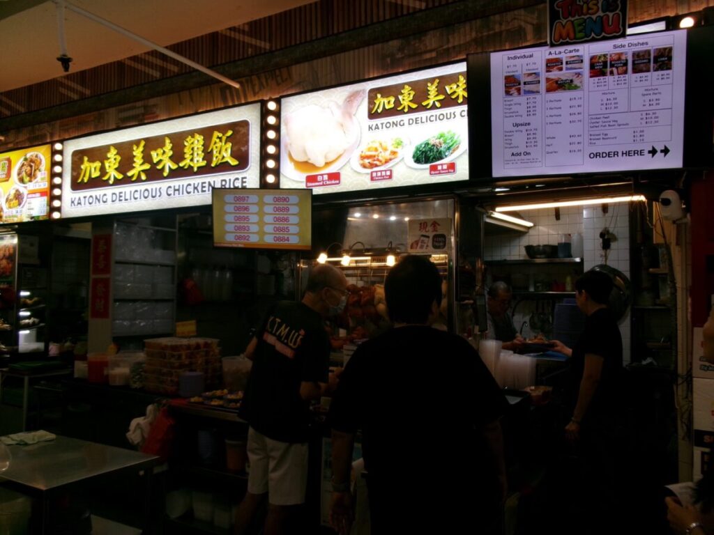 Katong Mei Wei Chicken Riceのストール