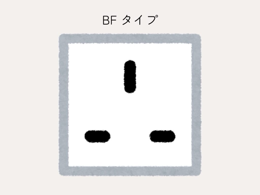 シンガポールのコンセント"BFタイプ"のイラスト