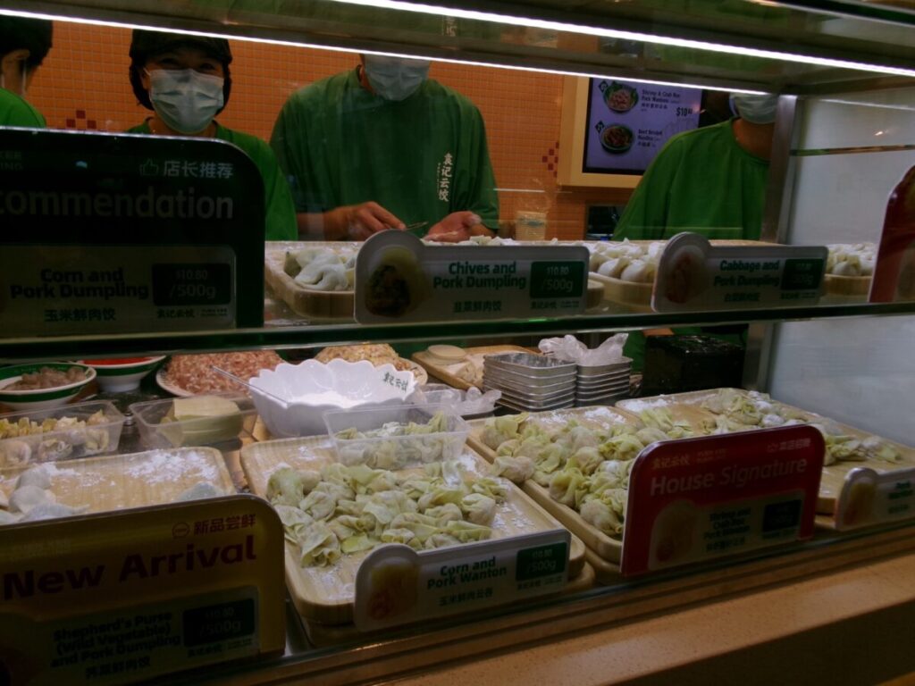 Yuen Kee Dumplingのお店