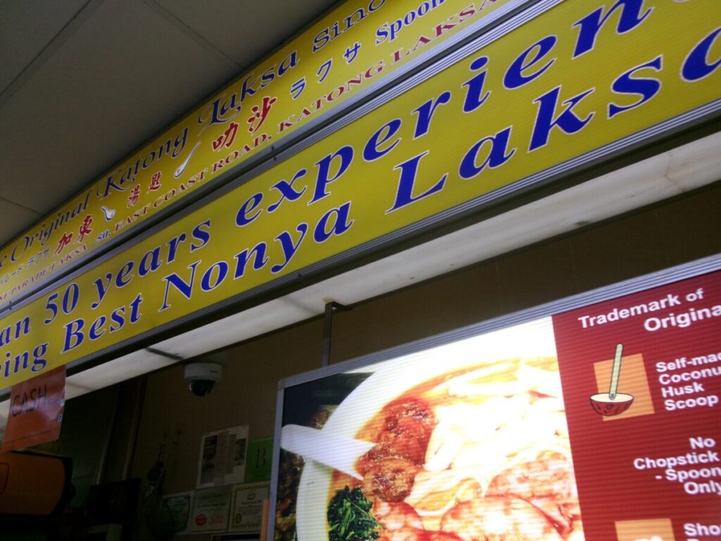 The Original Katong Laksaの看板