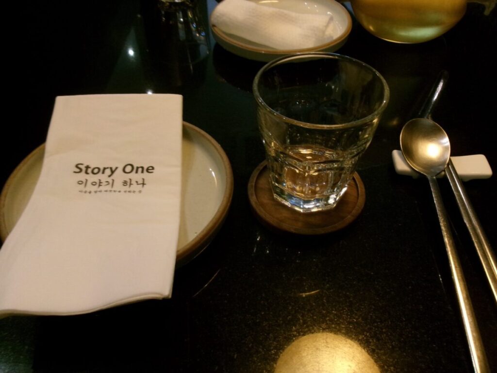 タンパガにある"Story One"という韓国料理の店