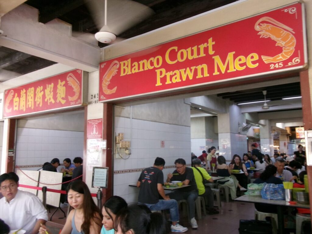 Blanco Court Prawn Noodleの外観