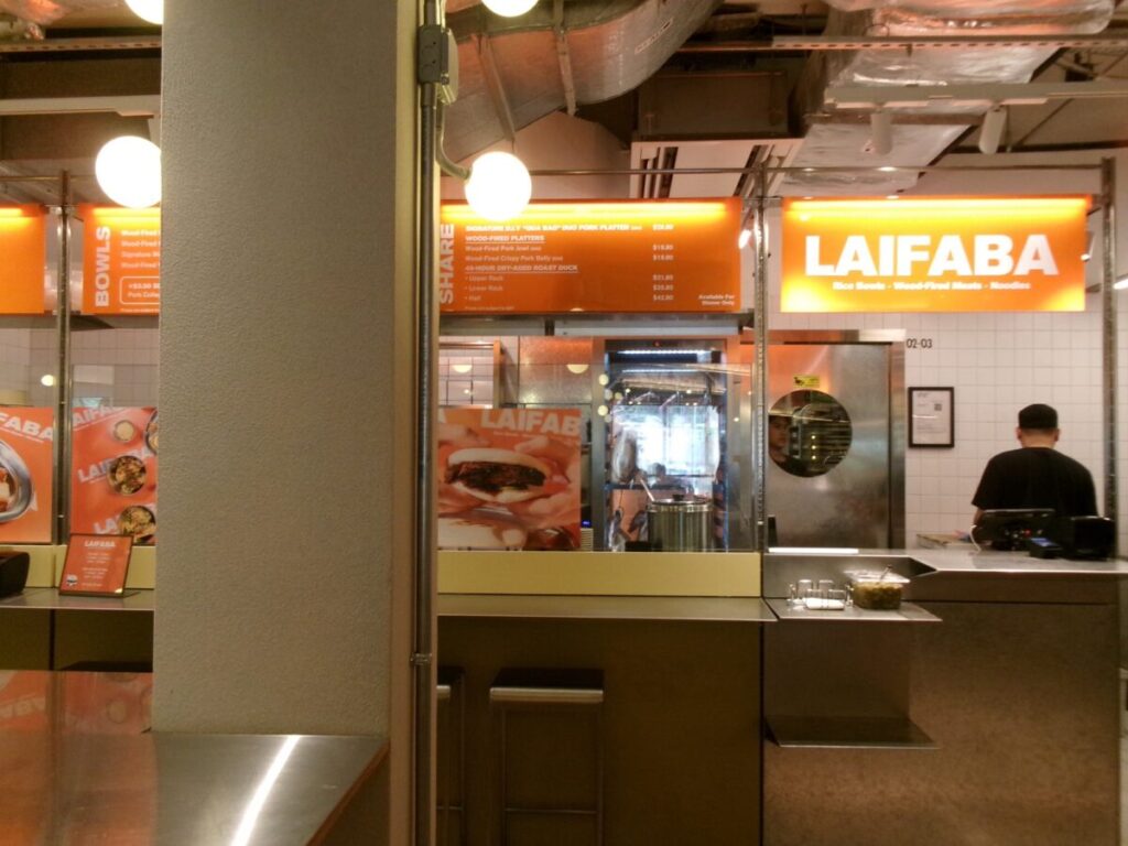 Laifaba at New Bahruのお店